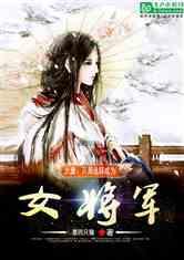 璀璨华服